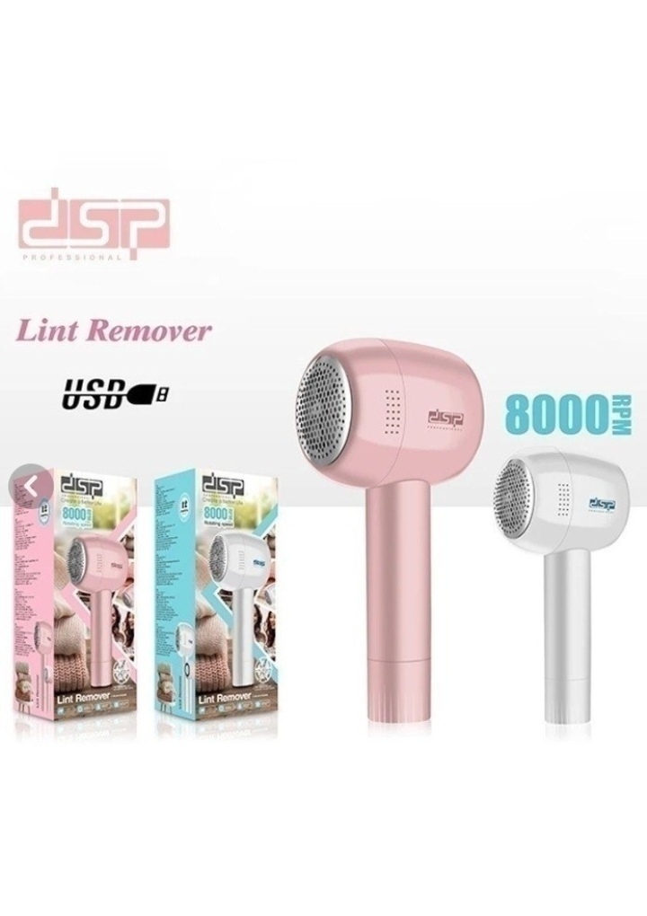 دستگاه پرزگیر لباس حرفه‌ای DSP مدل KD2500