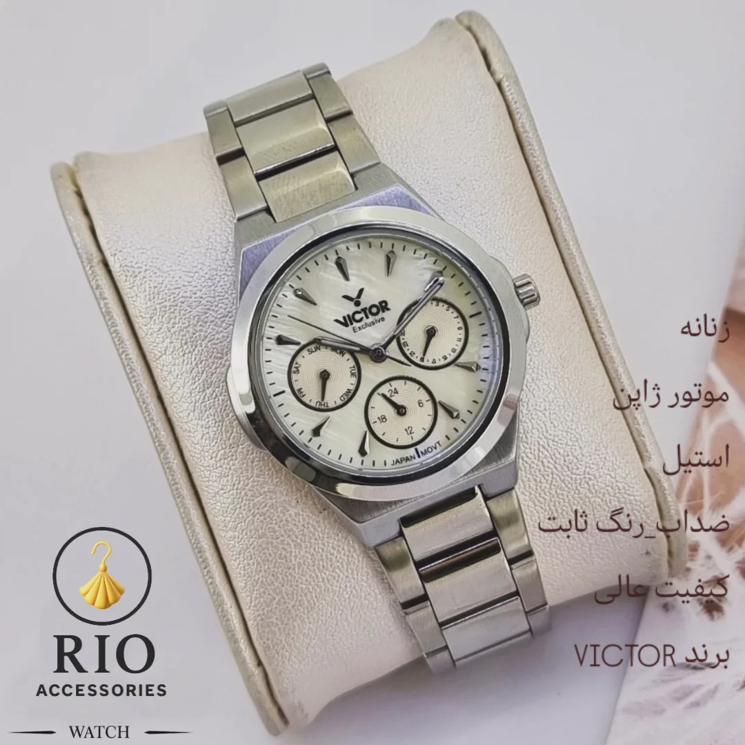 ساعت زنانه ویکتور VICTOR | موتور ژاپنی، استیل، ضد آب