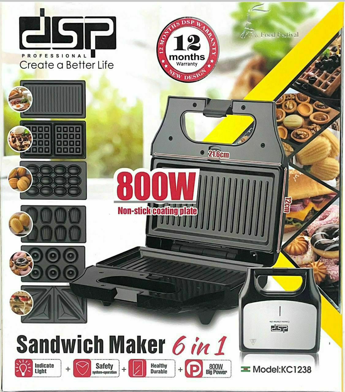 ساندویچ ساز 6 کاره برند باکیفیت dsp